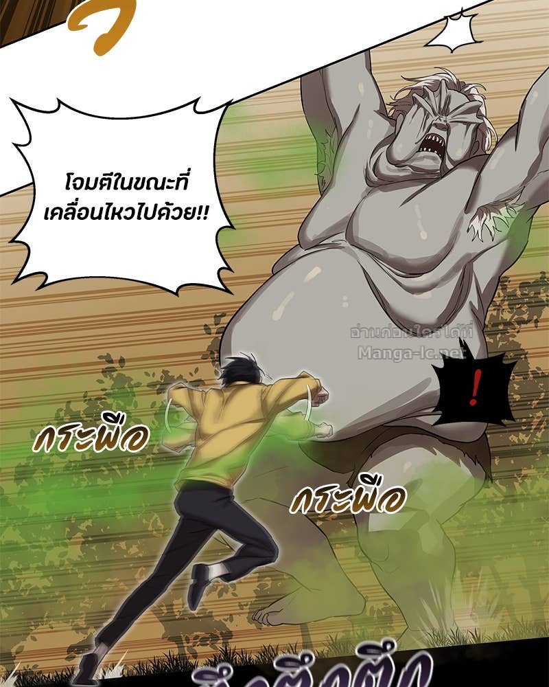 Doujin-Lc- อ่าน โดจิน มังฮวา เกาหลี ญี่ปุ่น จีน แปลไทย ข้าราชการพิเศษ ตอนที่ 1 2 3 4 5 6 7 8 9 10 11 12 13 14 ฟรี ไม่มีโฆษณา อ่าน โดจิน Manhwa เกาหลี ญี่ปุ่น จีน เรามีครบ คัดมาให้เน้นๆ โดจิน 18+ รับประกันความฟินโดย Doujin Lc