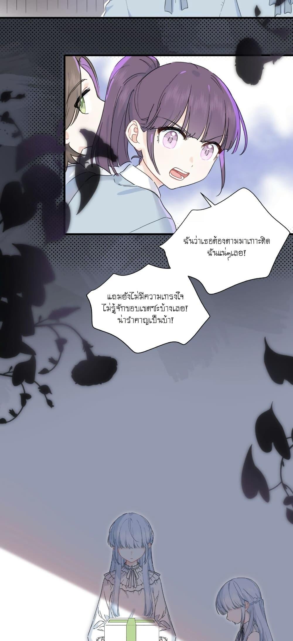 Manga-lc-com อ่านมังงะ อ่านการ์ตูน ออนไลน์ ฟรี Love Gives Me Superpowers ตอนที่ 1 2 3 4 5 6 7 8 9 10 11 12 13 14 ฟรี ไม่มีโฆษณา Manga-lc - อ่าน มังงะ อ่าน การ์ตูน ออนไลน์ อ่านมังงะ ฟรี