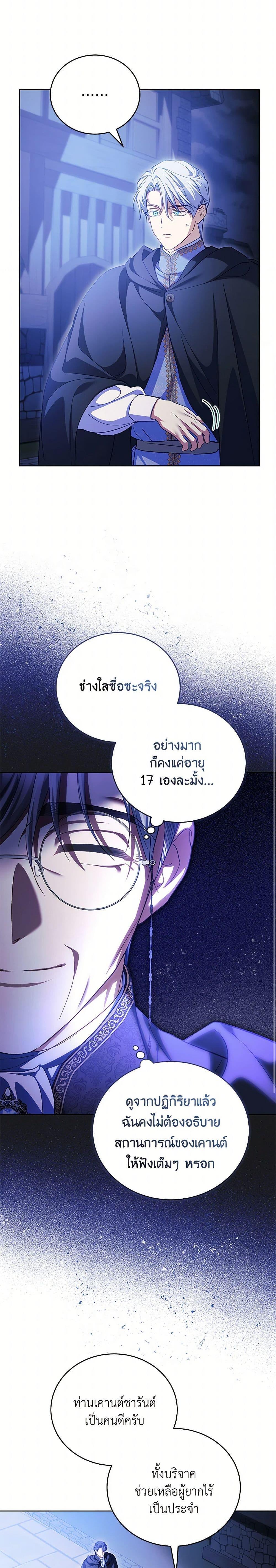 Manga-lc-com อ่านมังงะ อ่านการ์ตูน ออนไลน์ ฟรี Childcare Diary With The Villain ตอนที่ 1 2 3 4 5 6 7 8 9 10 11 12 13 14 ฟรี ไม่มีโฆษณา Manga-lc - อ่าน มังงะ อ่าน การ์ตูน ออนไลน์ อ่านมังงะ ฟรี