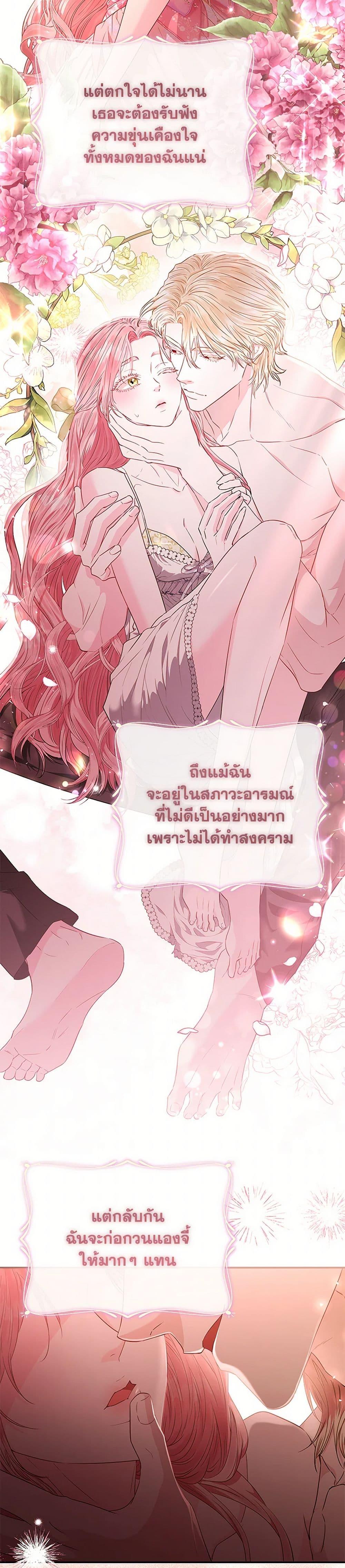 Manga-lc-com อ่านมังงะ อ่านการ์ตูน ออนไลน์ ฟรี My Evil Husband Is Obsessed With the Wrong Person ตอนที่ 1 2 3 4 5 6 7 8 9 10 11 12 13 14 ฟรี ไม่มีโฆษณา Manga-lc - อ่าน มังงะ อ่าน การ์ตูน ออนไลน์ อ่านมังงะ ฟรี