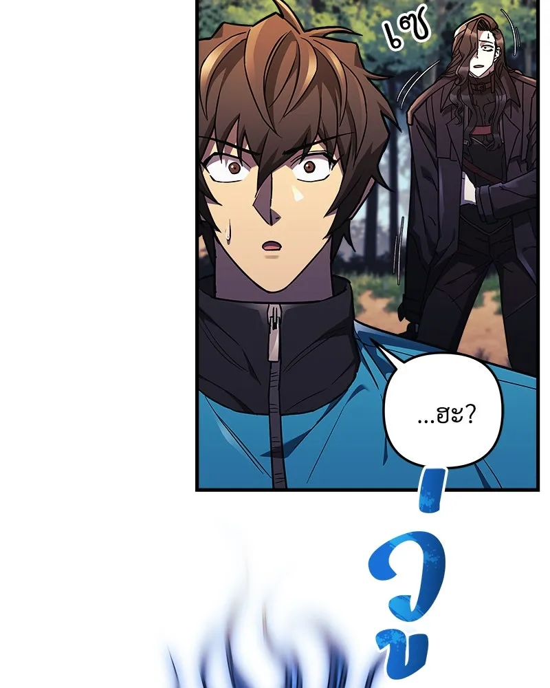 สัปดาห์นี้งดอัปตอนใหม่ ตอนที่ 38 รูปที่ 25