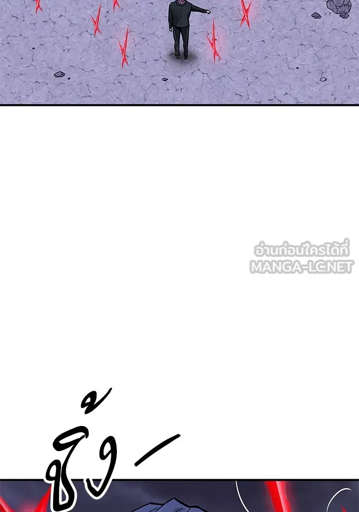 ยอดคนเลเวลทะลุ ตอนที่ 15 ฟรอซน่าเรด (1) รูปที่ 12