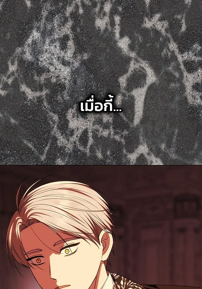 เกมรักจับสามี ตอนที่ 30 รูปที่ 32