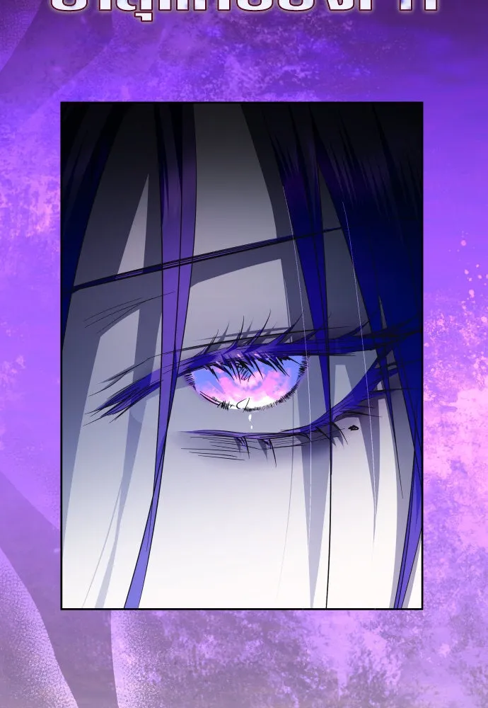 ชิงชีวิตพลิกลิขิตชะตา ตอนที่ 235. ช่วงเวลาของสุนัขกับหมาป่า(3) รูปที่ 68