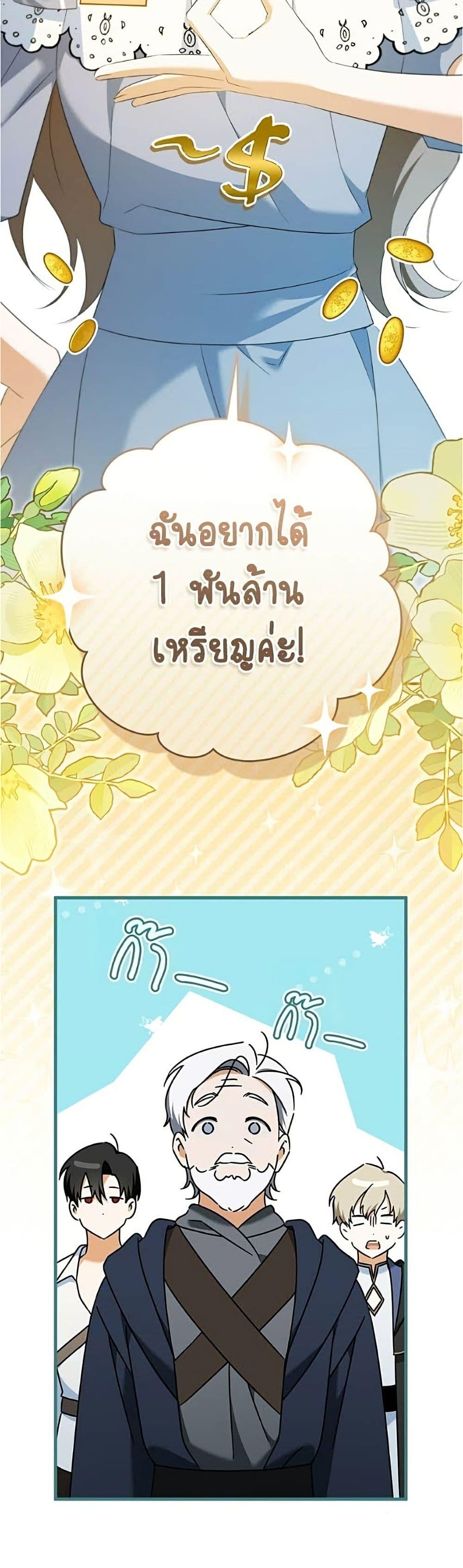 Manga-lc-com อ่านมังงะ อ่านการ์ตูน ออนไลน์ ฟรี All I Want is My Dream Home ตอนที่ 1 2 3 4 5 6 7 8 9 10 11 12 13 14 ฟรี ไม่มีโฆษณา Manga-lc - อ่าน มังงะ อ่าน การ์ตูน ออนไลน์ อ่านมังงะ ฟรี