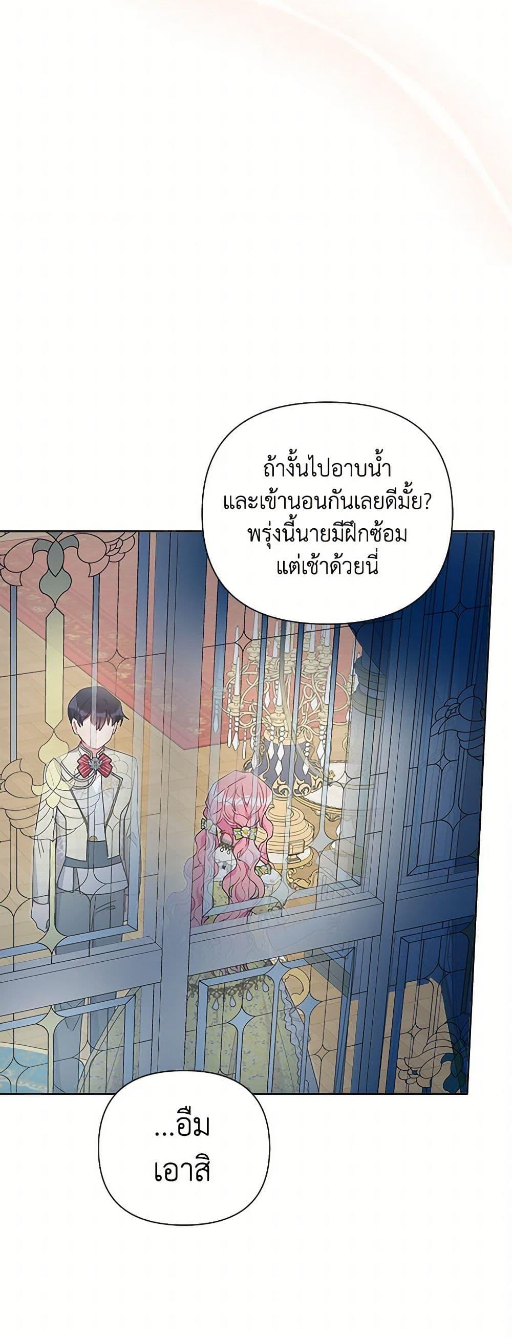 Manga-lc-com อ่านมังงะ อ่านการ์ตูน ออนไลน์ ฟรี The Archvillain’s Daughter-in-Law ตอนที่ 1 2 3 4 5 6 7 8 9 10 11 12 13 14 ฟรี ไม่มีโฆษณา Manga-lc - อ่าน มังงะ อ่าน การ์ตูน ออนไลน์ อ่านมังงะ ฟรี