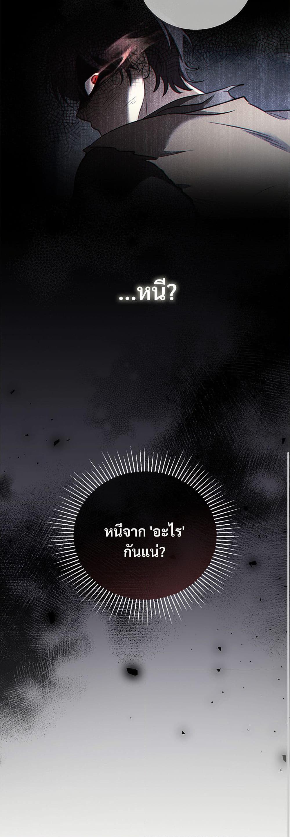 Manga-lc-com อ่านมังงะ อ่านการ์ตูน ออนไลน์ ฟรี The Night Without Shadows ตอนที่ 1 2 3 4 5 6 7 8 9 10 11 12 13 14 ฟรี ไม่มีโฆษณา Manga-lc - อ่าน มังงะ อ่าน การ์ตูน ออนไลน์ อ่านมังงะ ฟรี