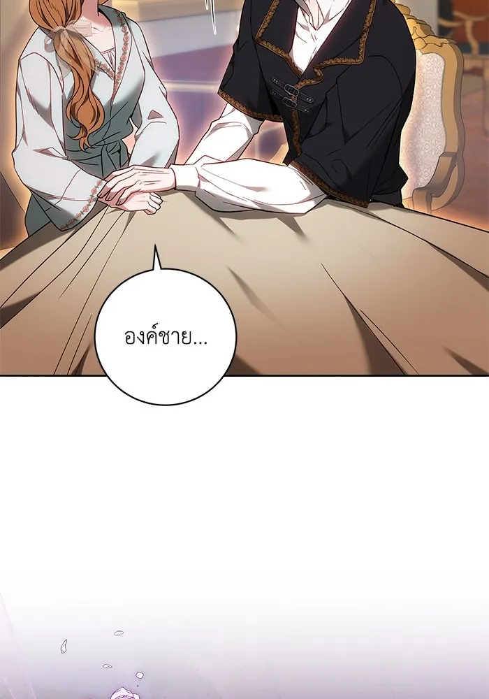 ย้อนเวลาพลิกชะตาทายาท ตอนที่ 68 รูปที่ 77