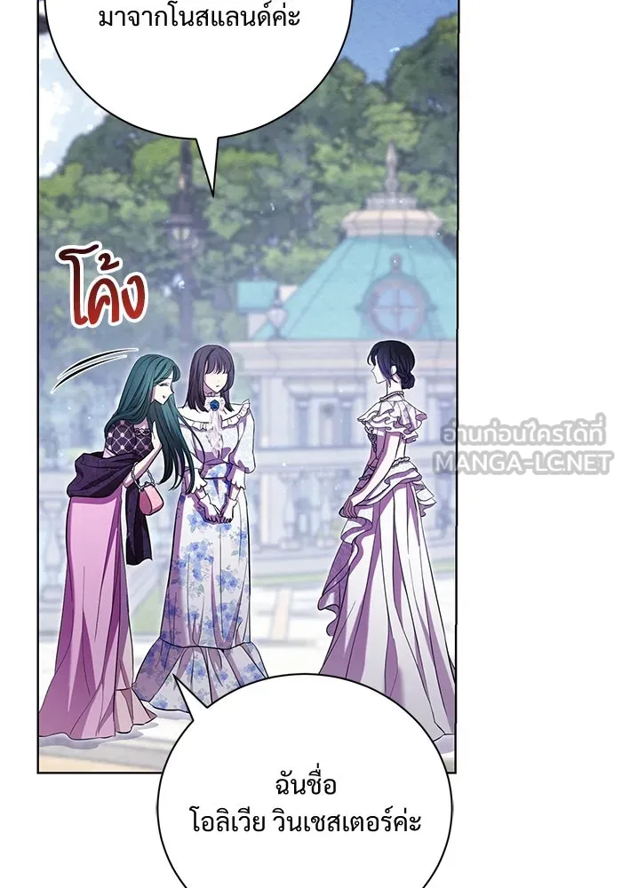 แด่ชู้รักของสามี ตอนที่ 16 รูปที่ 72