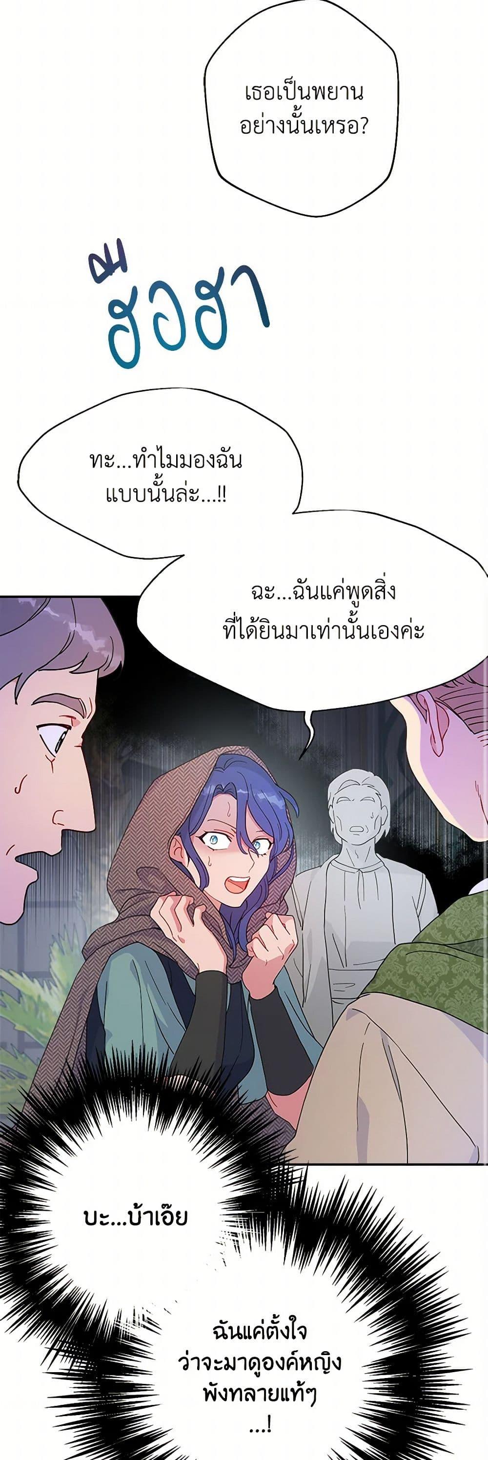 Manga-lc-com อ่านมังงะ อ่านการ์ตูน ออนไลน์ ฟรี Forget My Husband, I’ll Go Make Money ตอนที่ 1 2 3 4 5 6 7 8 9 10 11 12 13 14 ฟรี ไม่มีโฆษณา Manga-lc - อ่าน มังงะ อ่าน การ์ตูน ออนไลน์ อ่านมังงะ ฟรี