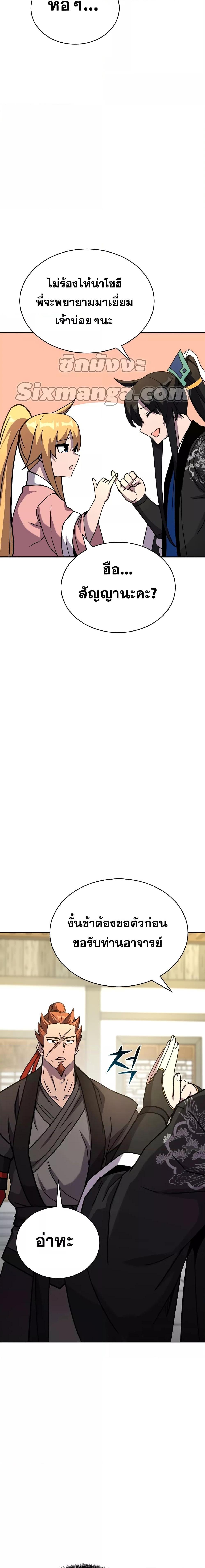 Manga-lc-com อ่านมังงะ อ่านการ์ตูน ออนไลน์ ฟรี MartialStreame ตอนที่ 1 2 3 4 5 6 7 8 9 10 11 12 13 14 ฟรี ไม่มีโฆษณา Manga-lc - อ่าน มังงะ อ่าน การ์ตูน ออนไลน์ อ่านมังงะ ฟรี