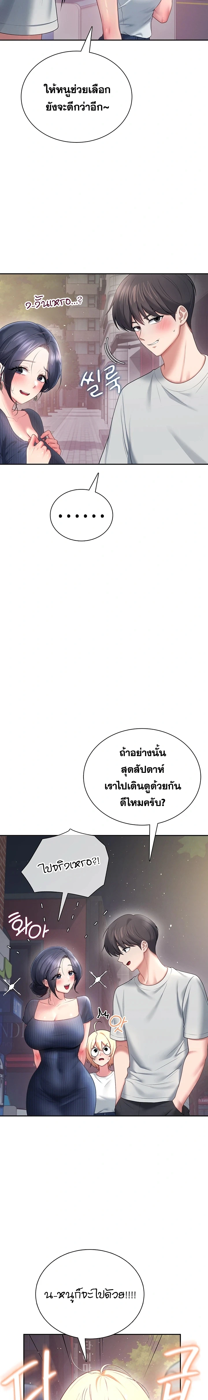 Doujin-Lc- อ่าน โดจิน มังฮวา เกาหลี ญี่ปุ่น จีน แปลไทย Wireless Onahole ตอนที่ 1 2 3 4 5 6 7 8 9 10 11 12 13 14 ฟรี ไม่มีโฆษณา อ่าน โดจิน Manhwa เกาหลี ญี่ปุ่น จีน เรามีครบ คัดมาให้เน้นๆ โดจิน 18+ รับประกันความฟินโดย  Doujin Lc