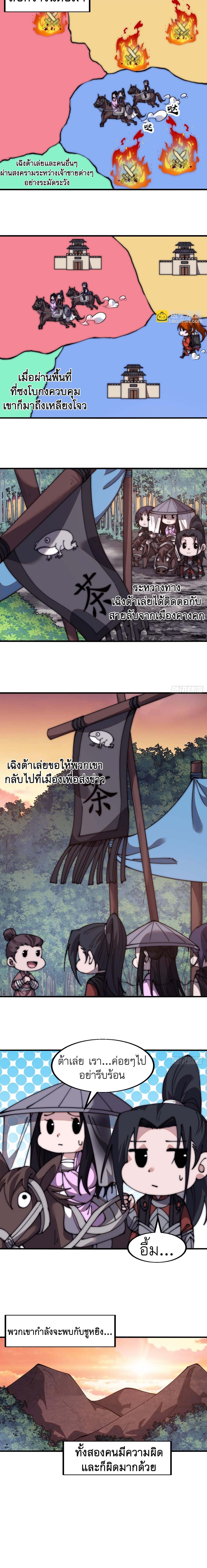 Manga-lc-com อ่านมังงะ อ่านการ์ตูน ออนไลน์ ฟรี It Starts With A Mountain ตอนที่ 1 2 3 4 5 6 7 8 9 10 11 12 13 14 ฟรี ไม่มีโฆษณา Manga-lc - อ่าน มังงะ อ่าน การ์ตูน ออนไลน์ อ่านมังงะ ฟรี