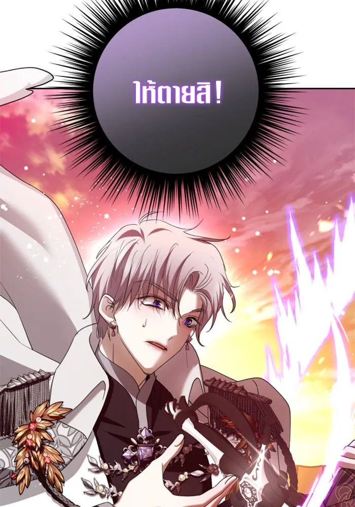 ชิงชีวิตพลิกลิขิตชะตา ตอนที่ 127. ชัยชนะในการประลอง รูปที่ 140