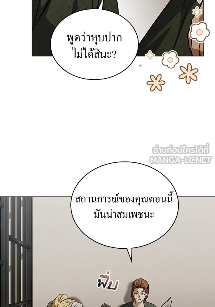 กู้ชีวิตลิขิตท่านเอิร์ล ตอนที่ 54 รูปที่ 57