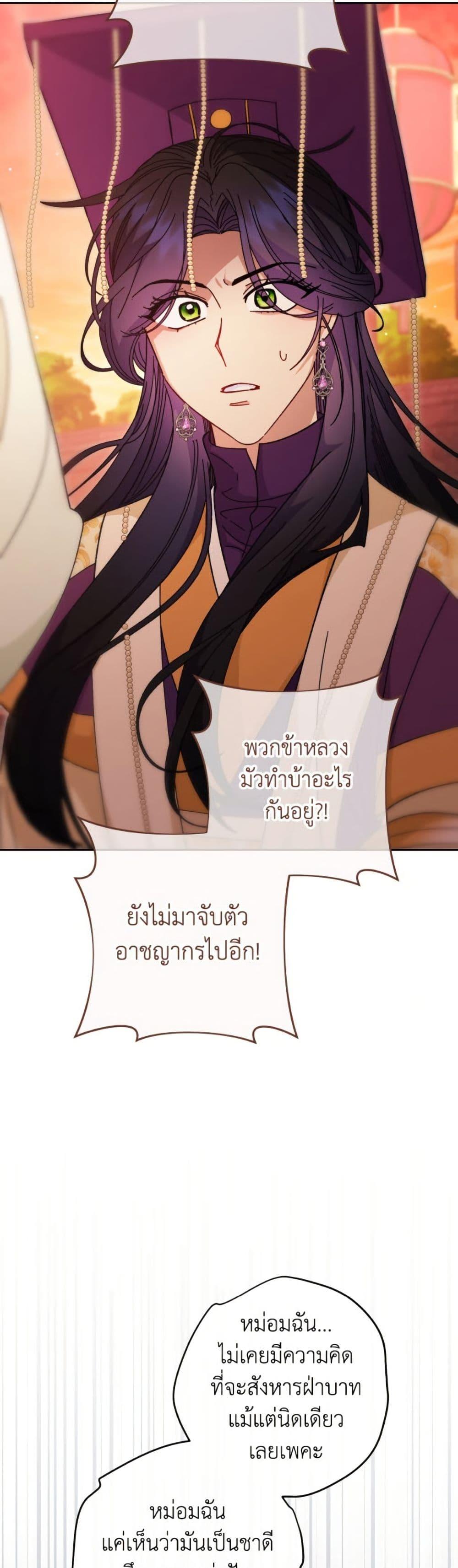 Manga-lc-com อ่านมังงะ อ่านการ์ตูน ออนไลน์ ฟรี The Baby Concubine Wants to Live Quietly ตอนที่ 1 2 3 4 5 6 7 8 9 10 11 12 13 14 ฟรี ไม่มีโฆษณา Manga-lc - อ่าน มังงะ อ่าน การ์ตูน ออนไลน์ อ่านมังงะ ฟรี
