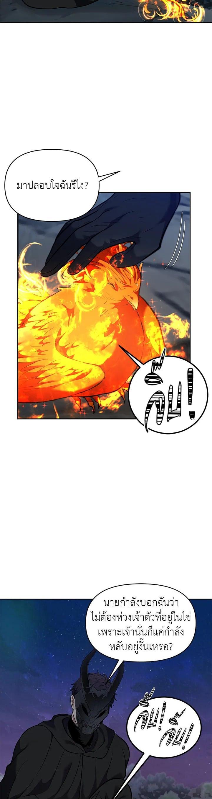 Manga-lc-com อ่านมังงะ อ่านการ์ตูน ออนไลน์ ฟรี Second Life Ranker ตอนที่ 1 2 3 4 5 6 7 8 9 10 11 12 13 14 ฟรี ไม่มีโฆษณา Manga-lc - อ่าน มังงะ อ่าน การ์ตูน ออนไลน์ อ่านมังงะ ฟรี