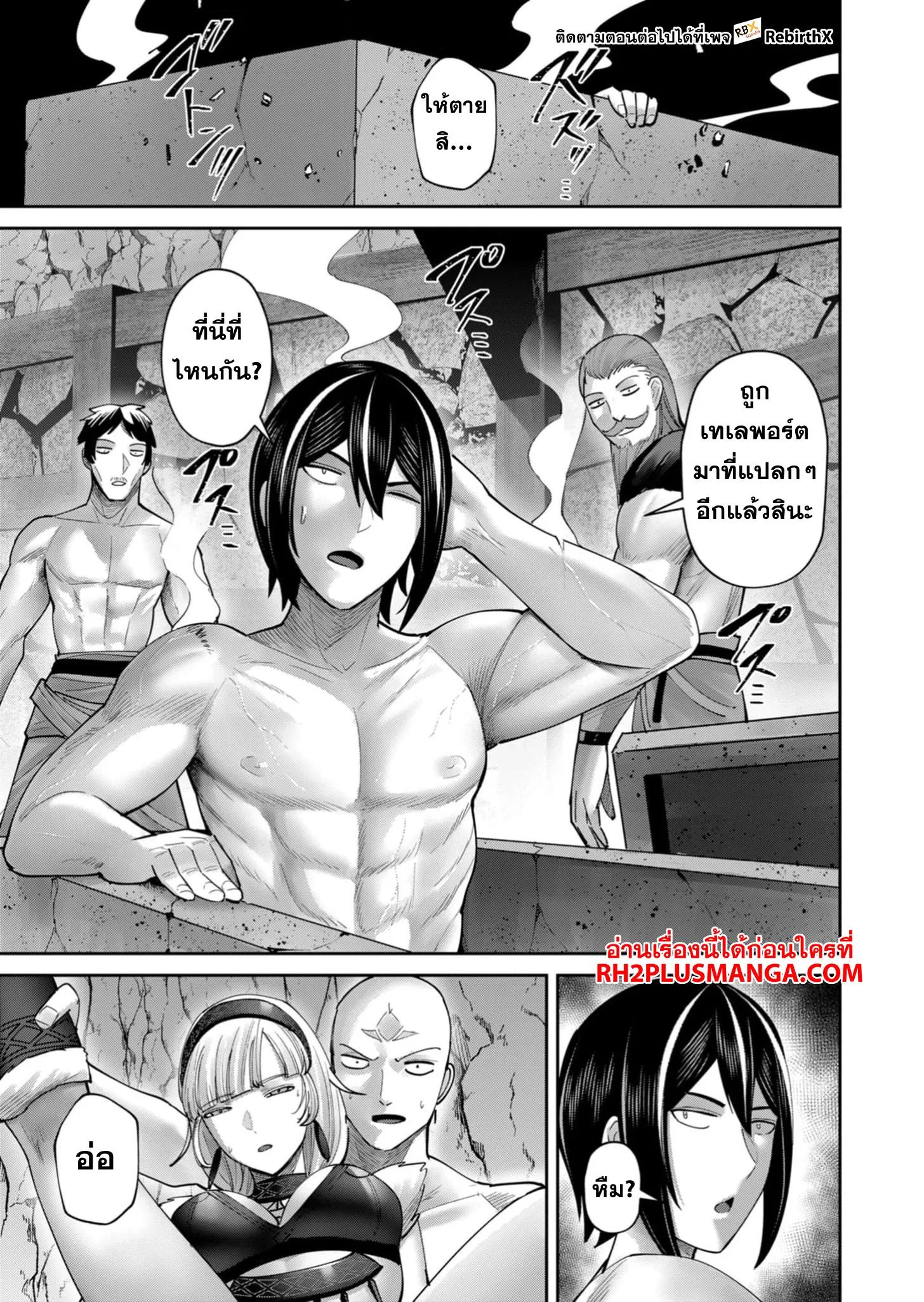 Manga-lc-com อ่านมังงะ อ่านการ์ตูน ออนไลน์ ฟรี Kichikueiyu ตอนที่ 1 2 3 4 5 6 7 8 9 10 11 12 13 14 ฟรี ไม่มีโฆษณา Manga-lc - อ่าน มังงะ อ่าน การ์ตูน ออนไลน์ อ่านมังงะ ฟรี