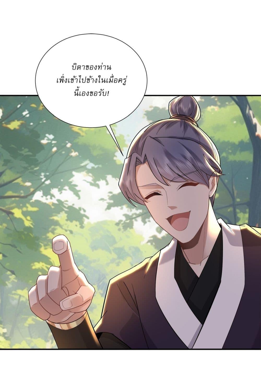 Manga-lc-com อ่านมังงะ อ่านการ์ตูน ออนไลน์ ฟรี As An Immortal, I Only Practice Forbidden Arts ตอนที่ 1 2 3 4 5 6 7 8 9 10 11 12 13 14 ฟรี ไม่มีโฆษณา Manga-lc - อ่าน มังงะ อ่าน การ์ตูน ออนไลน์ อ่านมังงะ ฟรี