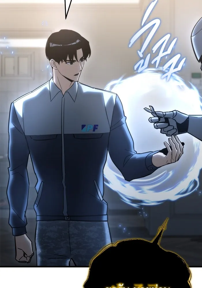 โกดังลับหลังโลกแตก ตอนที่ 25 รูปที่ 97