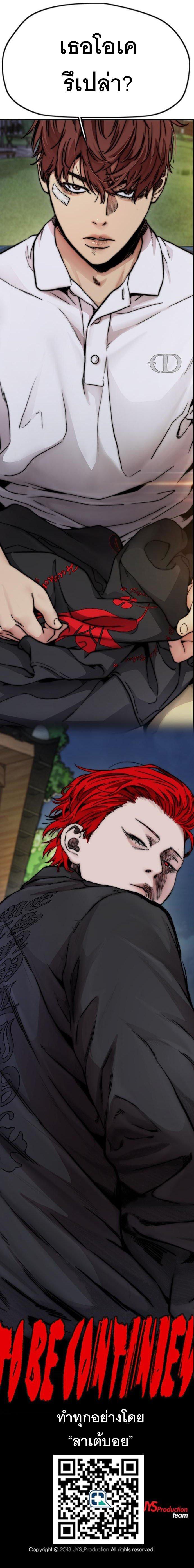 Manga-lc-com อ่านมังงะ อ่านการ์ตูน ออนไลน์ ฟรี Wind Breaker ปั่นสู้ฝัน ตอนที่ 1 2 3 4 5 6 7 8 9 10 11 12 13 14 ฟรี ไม่มีโฆษณา Manga-lc - อ่าน มังงะ อ่าน การ์ตูน ออนไลน์ อ่านมังงะ ฟรี