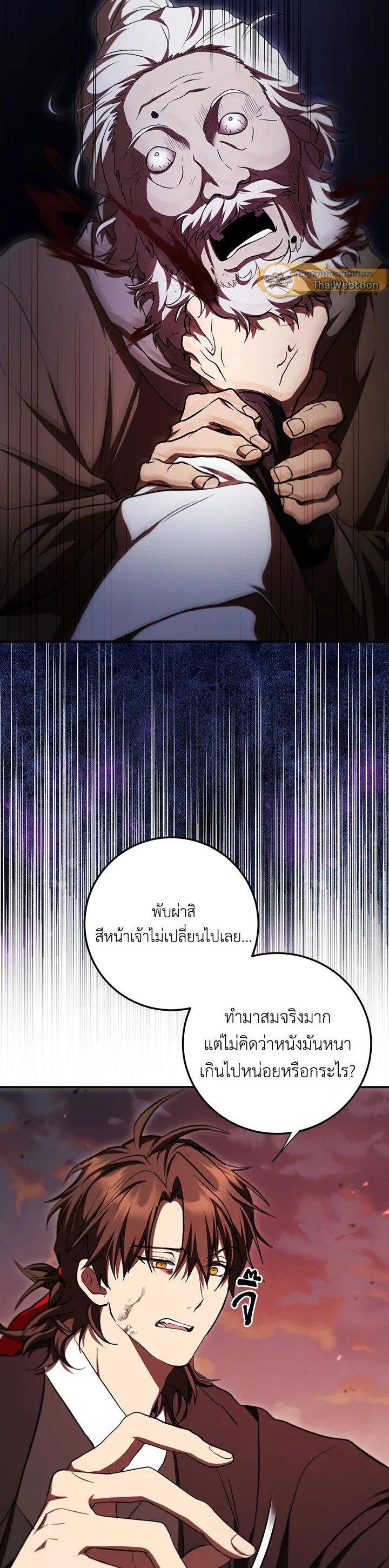 Manga-lc-com อ่านมังงะ อ่านการ์ตูน ออนไลน์ ฟรี Path of the Shaman ตอนที่ 1 2 3 4 5 6 7 8 9 10 11 12 13 14 ฟรี ไม่มีโฆษณา Manga-lc - อ่าน มังงะ อ่าน การ์ตูน ออนไลน์ อ่านมังงะ ฟรี
