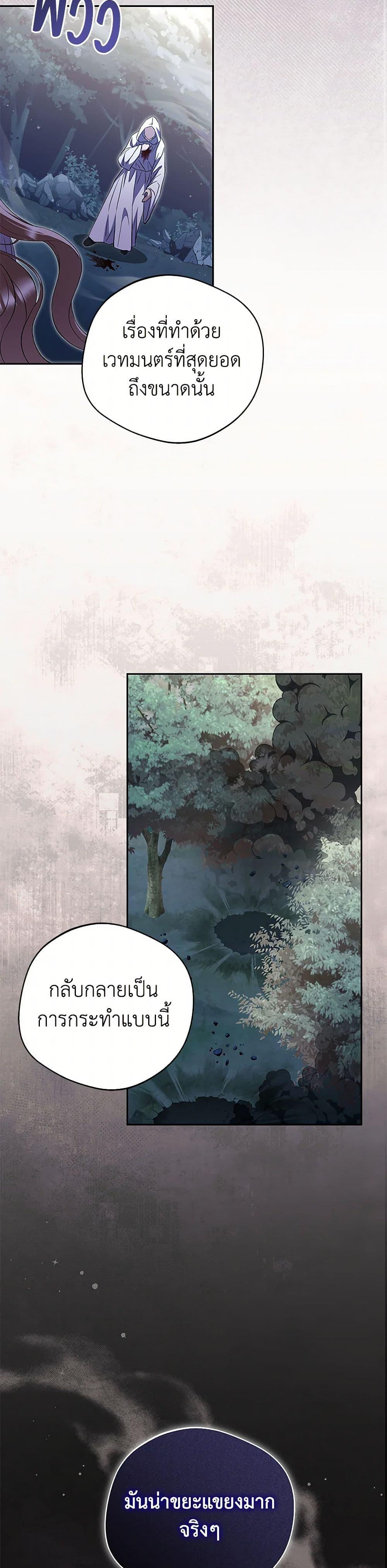 Manga-lc-com อ่านมังงะ อ่านการ์ตูน ออนไลน์ ฟรี There Is No Need to Be Obsessed ตอนที่ 1 2 3 4 5 6 7 8 9 10 11 12 13 14 ฟรี ไม่มีโฆษณา Manga-lc - อ่าน มังงะ อ่าน การ์ตูน ออนไลน์ อ่านมังงะ ฟรี