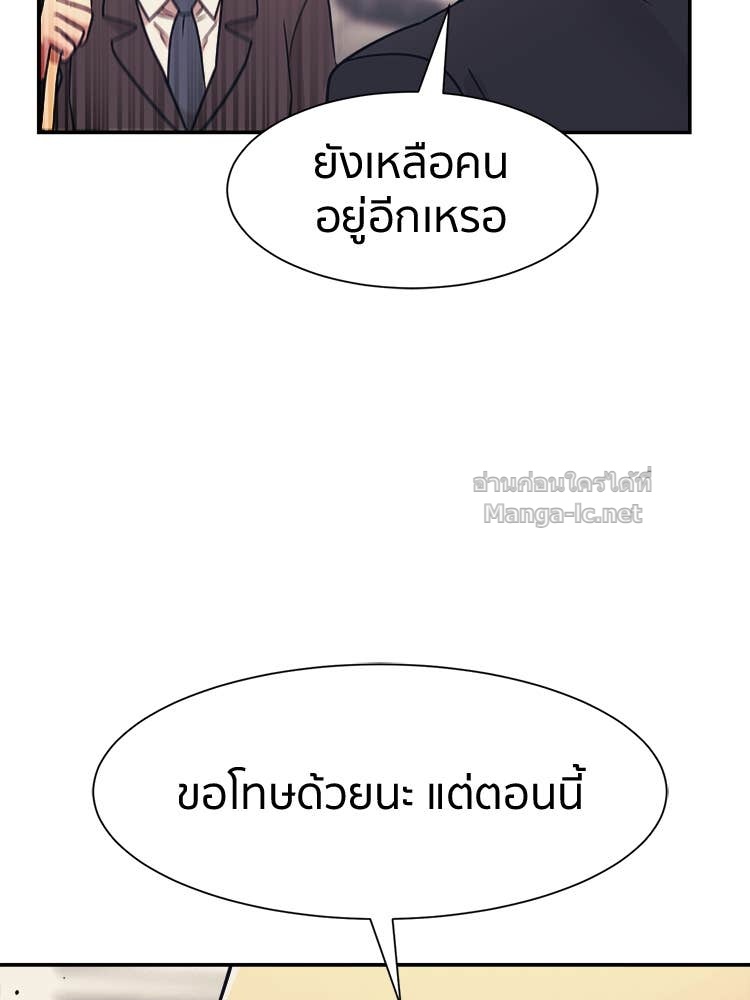 Doujin-Lc- อ่าน โดจิน มังฮวา เกาหลี ญี่ปุ่น จีน แปลไทย โคตรแกร่ง ตอนที่ 1 2 3 4 5 6 7 8 9 10 11 12 13 14 ฟรี ไม่มีโฆษณา อ่าน โดจิน Manhwa เกาหลี ญี่ปุ่น จีน เรามีครบ คัดมาให้เน้นๆ โดจิน 18+ รับประกันความฟินโดย Doujin Lc