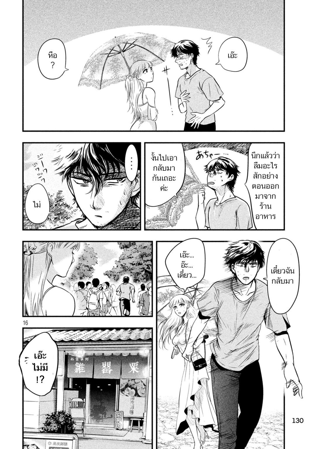 Manga-lc-com อ่านมังงะ อ่านการ์ตูน ออนไลน์ ฟรี Yukionna to Kani wo Kuu ตอนที่ 1 2 3 4 5 6 7 8 9 10 11 12 13 14 ฟรี ไม่มีโฆษณา Manga-lc - อ่าน มังงะ อ่าน การ์ตูน ออนไลน์ อ่านมังงะ ฟรี