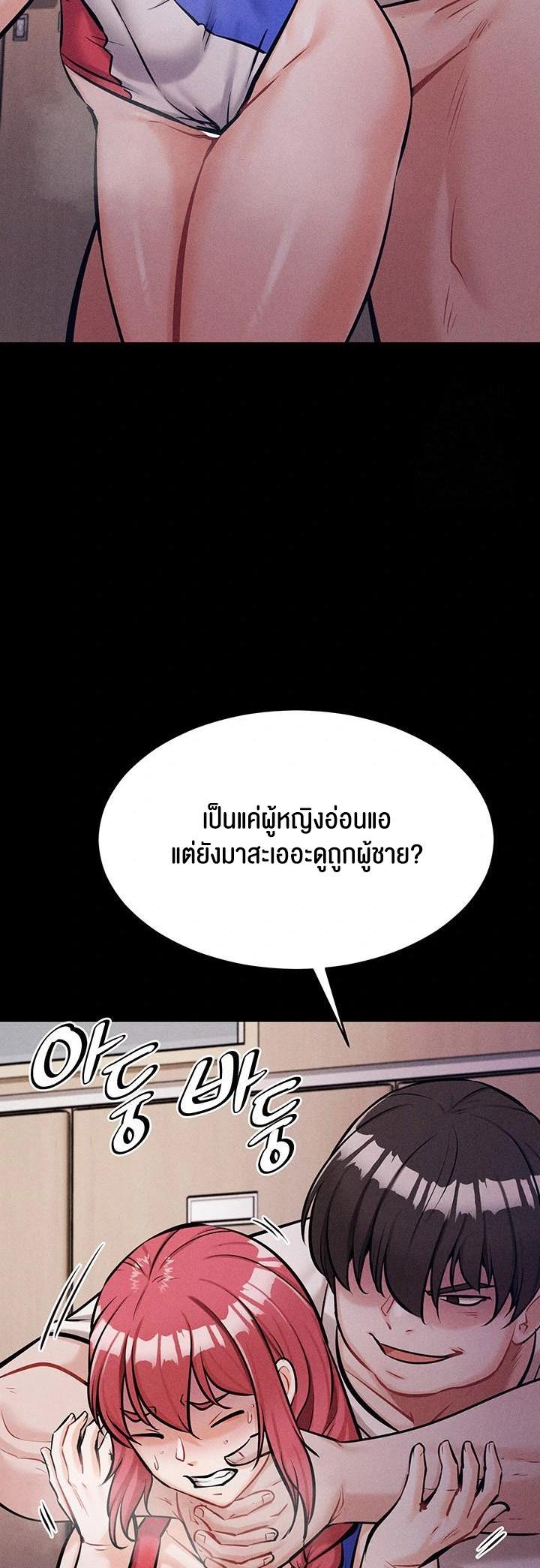 Doujin-Lc- อ่าน โดจิน มังฮวา เกาหลี ญี่ปุ่น จีน แปลไทย Athletes Village The Trap ตอนที่ 1 2 3 4 5 6 7 8 9 10 11 12 13 14 ฟรี ไม่มีโฆษณา อ่าน โดจิน Manhwa เกาหลี ญี่ปุ่น จีน เรามีครบ คัดมาให้เน้นๆ โดจิน 18+ รับประกันความฟินโดย  Doujin Lc