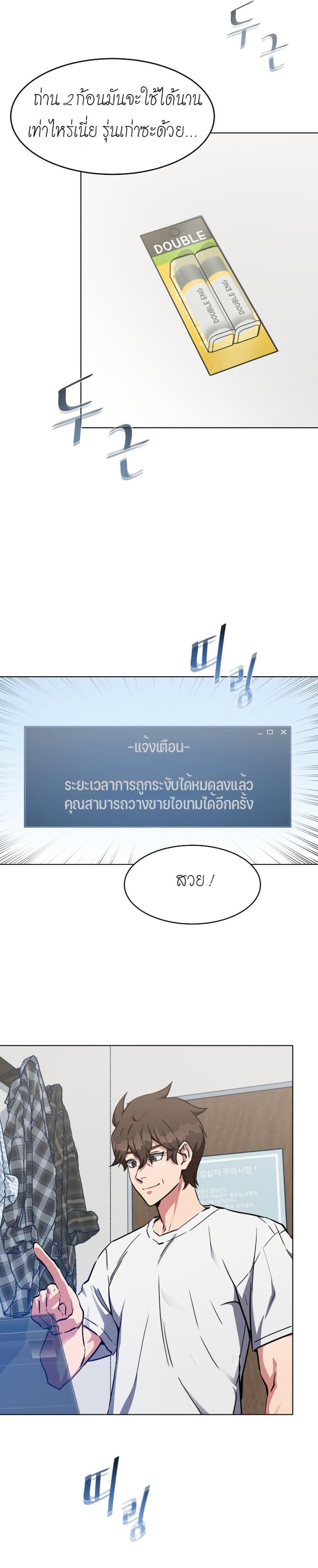 Manga-lc-com อ่านมังงะ อ่านการ์ตูน ออนไลน์ ฟรี Level 1 Player ตอนที่ 1 2 3 4 5 6 7 8 9 10 11 12 13 14 ฟรี ไม่มีโฆษณา Manga-lc - อ่าน มังงะ อ่าน การ์ตูน ออนไลน์ อ่านมังงะ ฟรี
