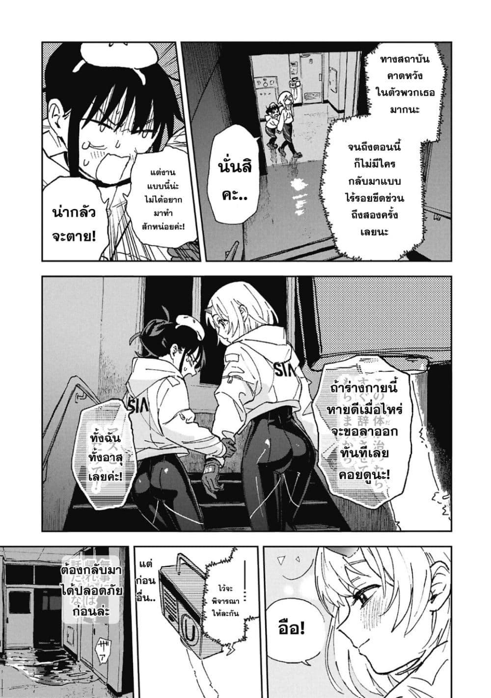 Manga-lc-com อ่านมังงะ อ่านการ์ตูน ออนไลน์ ฟรี First Penguin Requiem ตอนที่ 1 2 3 4 5 6 7 8 9 10 11 12 13 14 ฟรี ไม่มีโฆษณา Manga-lc - อ่าน มังงะ อ่าน การ์ตูน ออนไลน์ อ่านมังงะ ฟรี