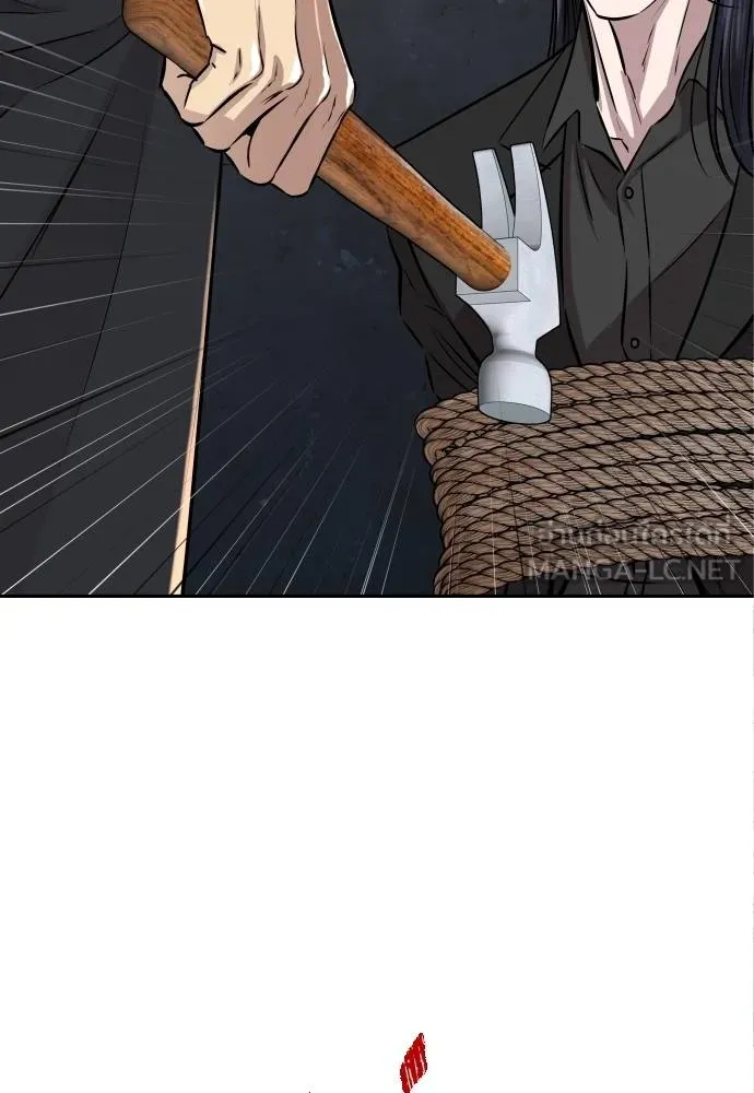 หลานอัจฉริยะ ตอนที่ 20 รูปที่ 151