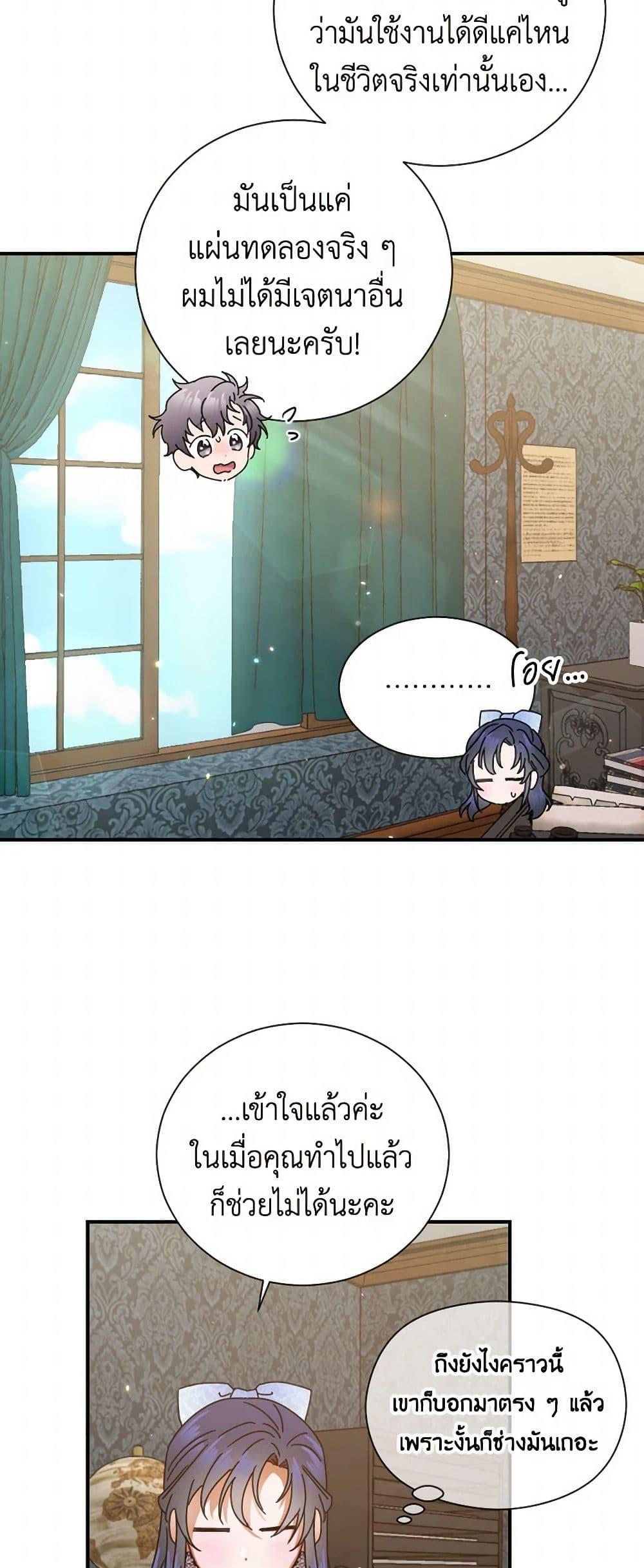 Manga-lc-com อ่านมังงะ อ่านการ์ตูน ออนไลน์ ฟรี Lady Baby ตอนที่ 1 2 3 4 5 6 7 8 9 10 11 12 13 14 ฟรี ไม่มีโฆษณา Manga-lc - อ่าน มังงะ อ่าน การ์ตูน ออนไลน์ อ่านมังงะ ฟรี