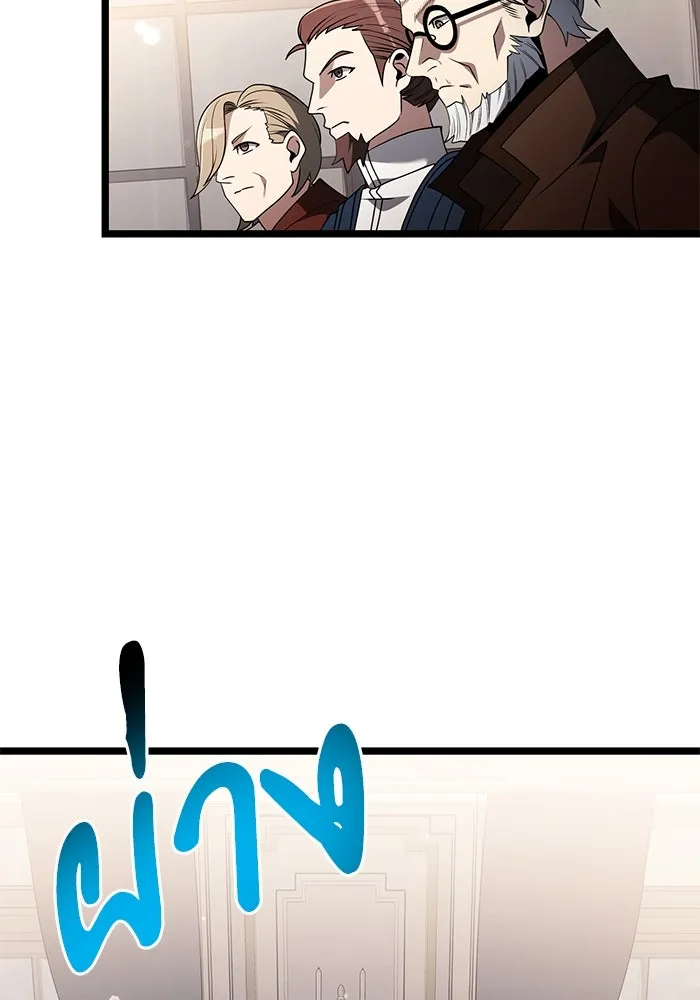 อัศวินดำล่าท้าเวลา ตอนที่ 43 รูปที่ 41