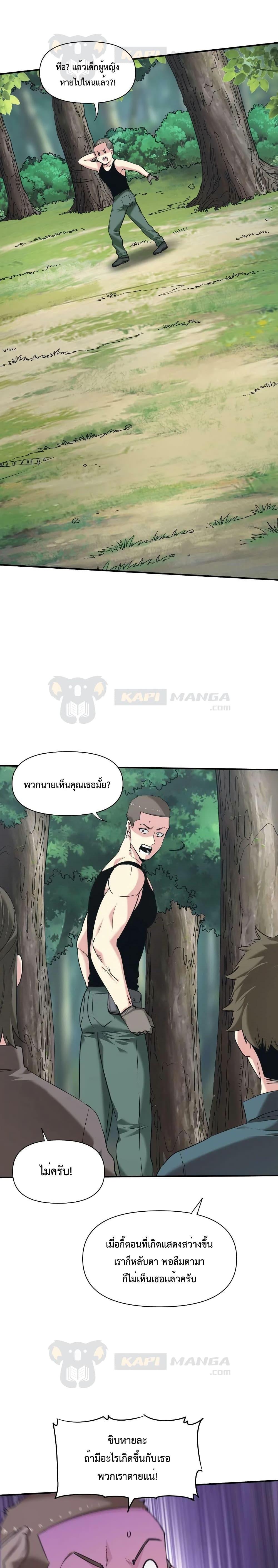 Manga-lc-com อ่านมังงะ อ่านการ์ตูน ออนไลน์ ฟรี The Evolution ตอนที่ 1 2 3 4 5 6 7 8 9 10 11 12 13 14 ฟรี ไม่มีโฆษณา Manga-lc - อ่าน มังงะ อ่าน การ์ตูน ออนไลน์ อ่านมังงะ ฟรี