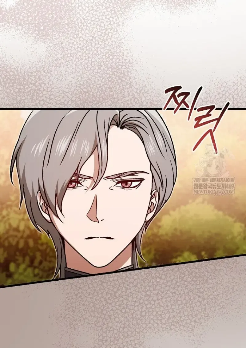 Concept Grasping Magic Genius ตอนที่ ตอนที่ 52 รูปที่ 58