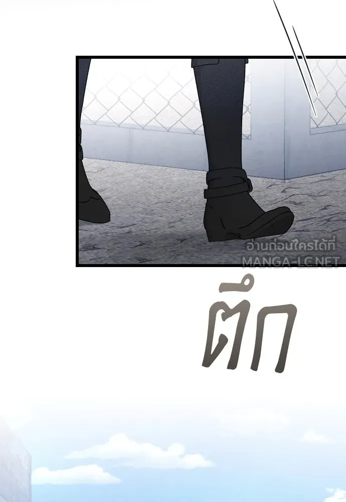 จำเลยหัวใจ ตอนที่ 72 รูปที่ 30