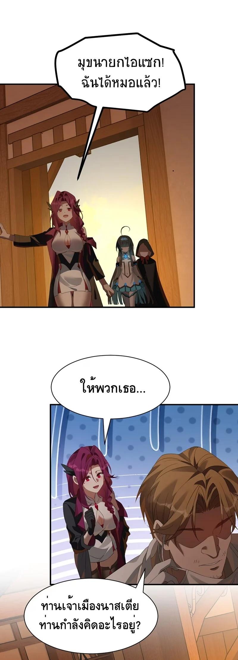 Manga-lc-com อ่านมังงะ อ่านการ์ตูน ออนไลน์ ฟรี I Am a Max-Level Priestess in Another World ตอนที่ 1 2 3 4 5 6 7 8 9 10 11 12 13 14 ฟรี ไม่มีโฆษณา Manga-lc - อ่าน มังงะ อ่าน การ์ตูน ออนไลน์ อ่านมังงะ ฟรี