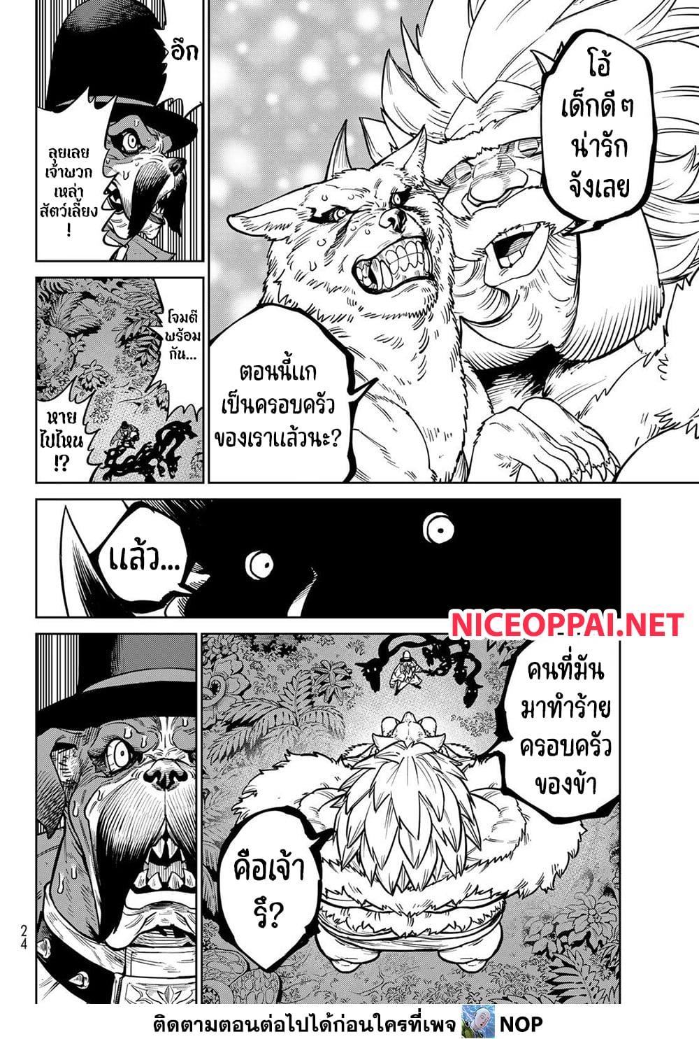 Manga-lc-com อ่านมังงะ อ่านการ์ตูน ออนไลน์ ฟรี Versus ตอนที่ 1 2 3 4 5 6 7 8 9 10 11 12 13 14 ฟรี ไม่มีโฆษณา Manga-lc - อ่าน มังงะ อ่าน การ์ตูน ออนไลน์ อ่านมังงะ ฟรี