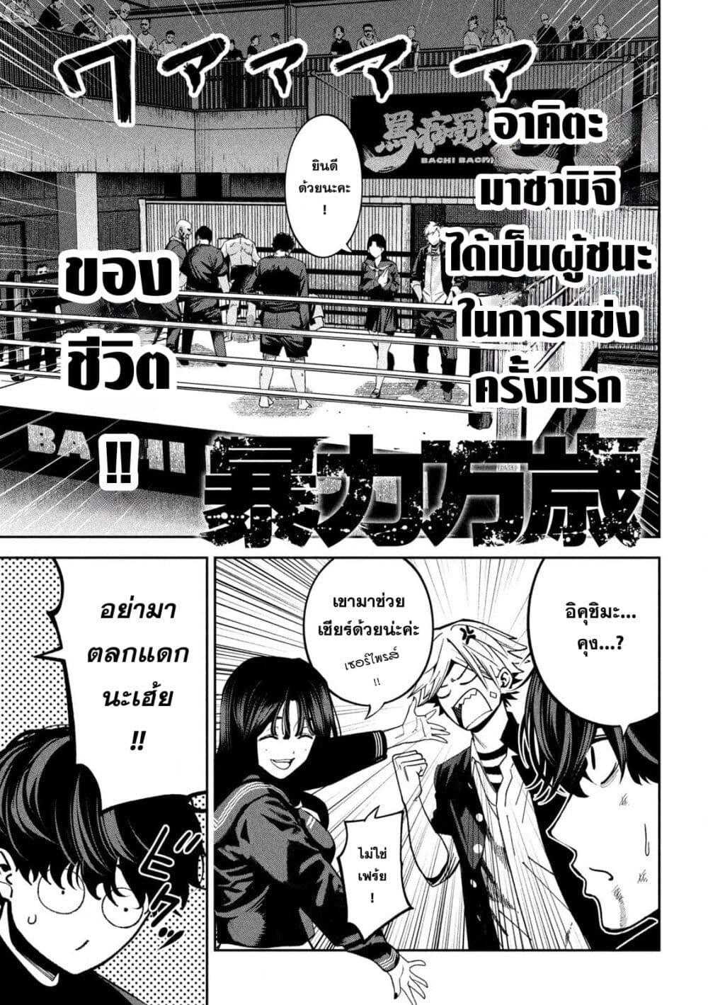 Manga-lc-com อ่านมังงะ อ่านการ์ตูน ออนไลน์ ฟรี Koroshi to Uso no Marriage ตอนที่ 1 2 3 4 5 6 7 8 9 10 11 12 13 14 ฟรี ไม่มีโฆษณา Manga-lc - อ่าน มังงะ อ่าน การ์ตูน ออนไลน์ อ่านมังงะ ฟรี