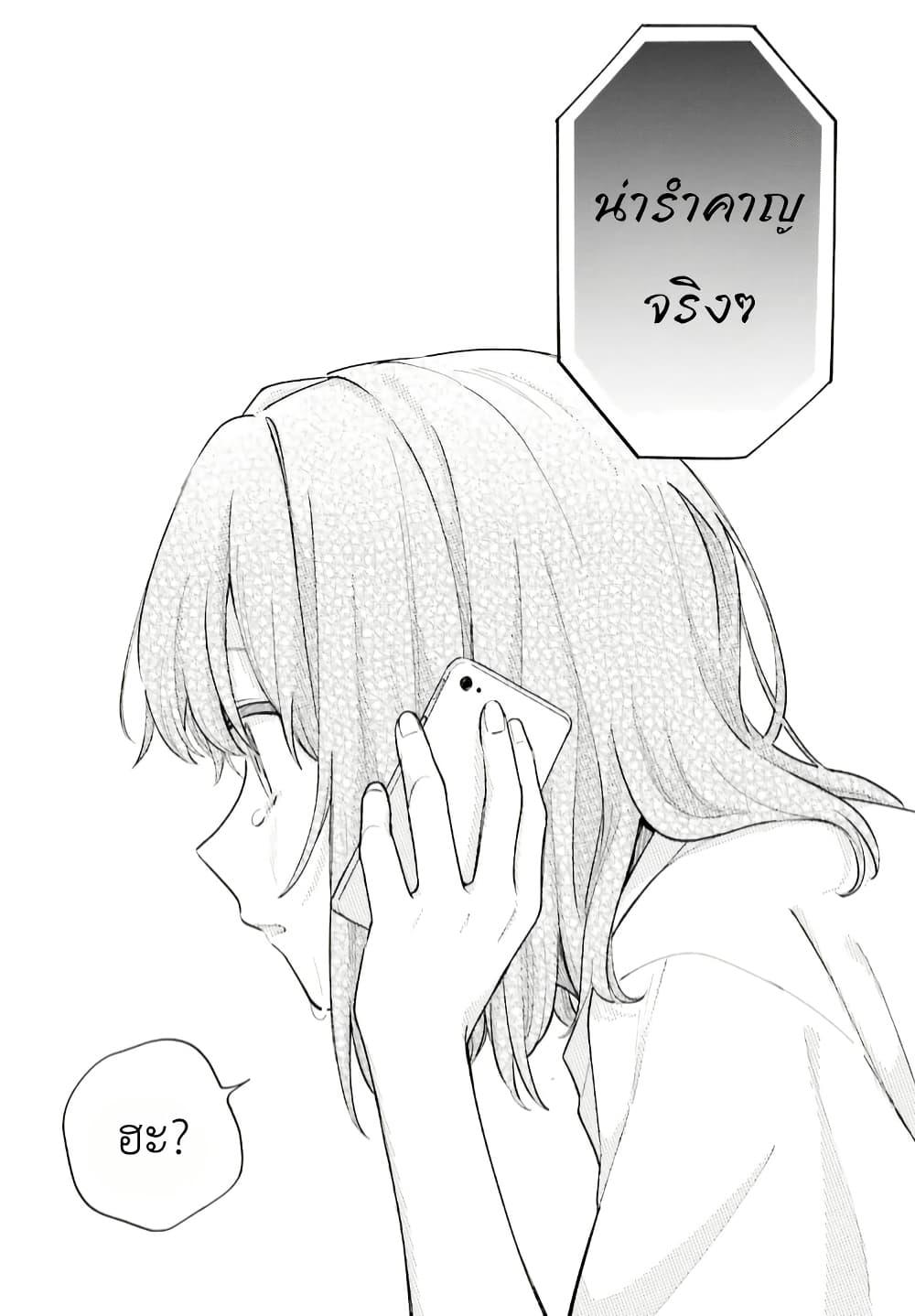 Manga-lc-com อ่านมังงะ อ่านการ์ตูน ออนไลน์ ฟรี Adachi to Shimamura (Yuzuhara Moke) ตอนที่ 1 2 3 4 5 6 7 8 9 10 11 12 13 14 ฟรี ไม่มีโฆษณา Manga-lc - อ่าน มังงะ อ่าน การ์ตูน ออนไลน์ อ่านมังงะ ฟรี