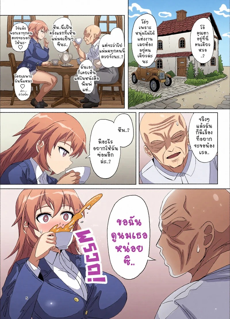 Doujin-Lc- อ่าน โดจิน มังฮวา เกาหลี ญี่ปุ่น จีน แปลไทย แม่มดสาวผู้คลั่งไคล้ความเร็วกับคุณตาเชื่องช้า  [Grand Chario (Arobiro)] SLOW MEETS SPEED (Strike Witches) ตอนที่ 1 ฟรี ไม่มีโฆษณา อ่าน โดจิน Manhwa เกาหลี ญี่ปุ่น จีน เรามีครบ คัดมาให้เน้นๆ โดจิน 18+ รับประกันความฟินโดย Doujin Lc