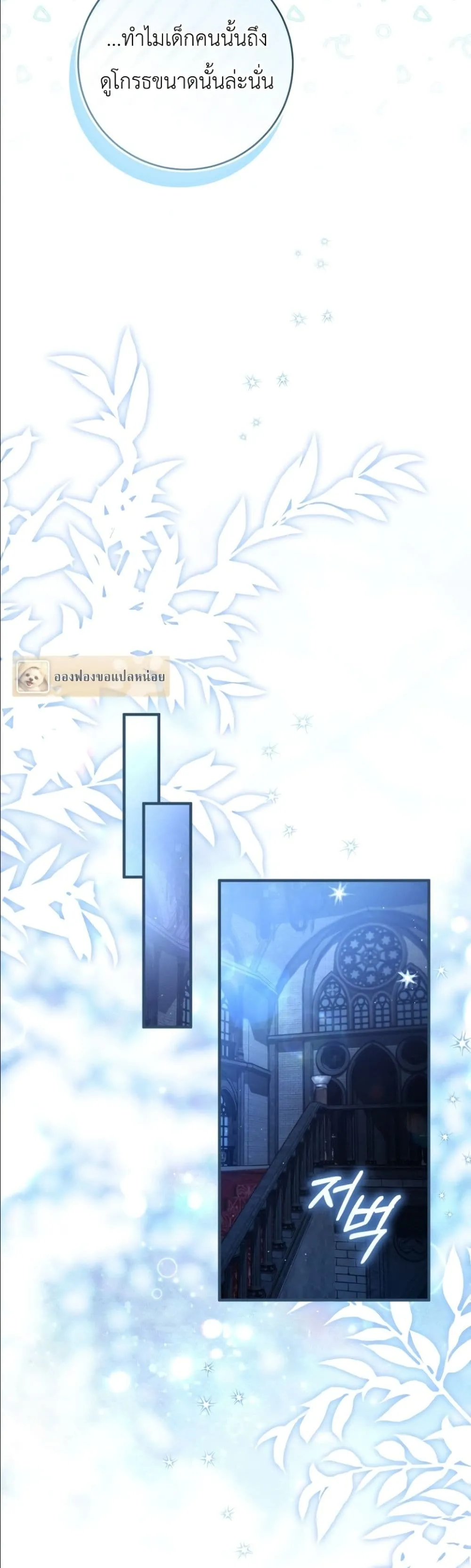 Manga-lc-com อ่านมังงะ อ่านการ์ตูน ออนไลน์ ฟรี The Abandoned Princes Ghost Bride ตอนที่ 1 2 3 4 5 6 7 8 9 10 11 12 13 14 ฟรี ไม่มีโฆษณา Manga-lc - อ่าน มังงะ อ่าน การ์ตูน ออนไลน์ อ่านมังงะ ฟรี