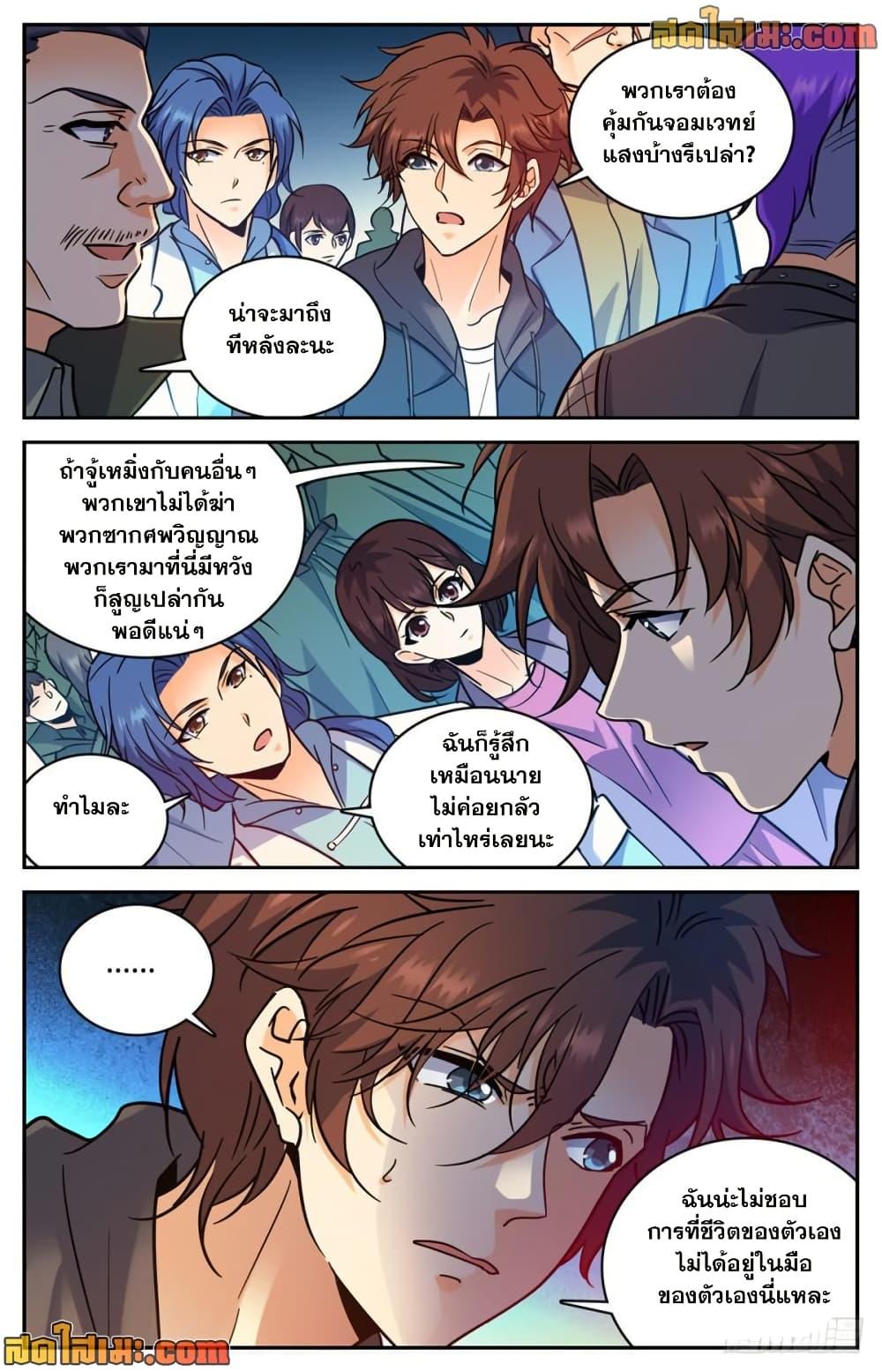 Manga-lc-com อ่านมังงะ อ่านการ์ตูน ออนไลน์ ฟรี Versatile Mage จอมเวทย์เต็มพิกัด ตอนที่ 1 2 3 4 5 6 7 8 9 10 11 12 13 14 ฟรี ไม่มีโฆษณา Manga-lc - อ่าน มังงะ อ่าน การ์ตูน ออนไลน์ อ่านมังงะ ฟรี