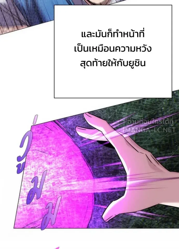 คืนแห่งโทแกบี ตอนที่ 80 รูปที่ 14