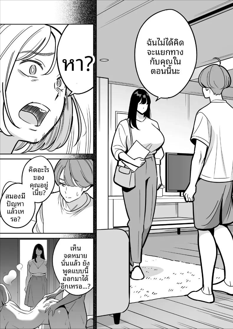 Doujin-Lc- อ่าน โดจิน มังฮวา เกาหลี ญี่ปุ่น จีน แปลไทย ดูเพื่อศึกษา [Alps1mando] Zokuzokuzoku Rouhou Gekiyasu Fuuzoku de Ooatari Hiita www ตอนที่ 1 2 3 4 5 6 7 8 9 10 11 12 13 14 ฟรี ไม่มีโฆษณา อ่าน โดจิน Manhwa เกาหลี ญี่ปุ่น จีน เรามีครบ คัดมาให้เน้นๆ โดจิน 18+ รับประกันความฟินโดย  Doujin Lc