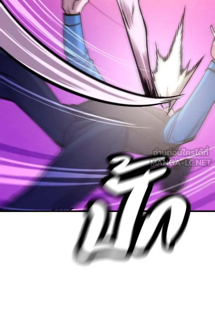 มือพิพากษา ตอนที่ 37 รูปที่ 81