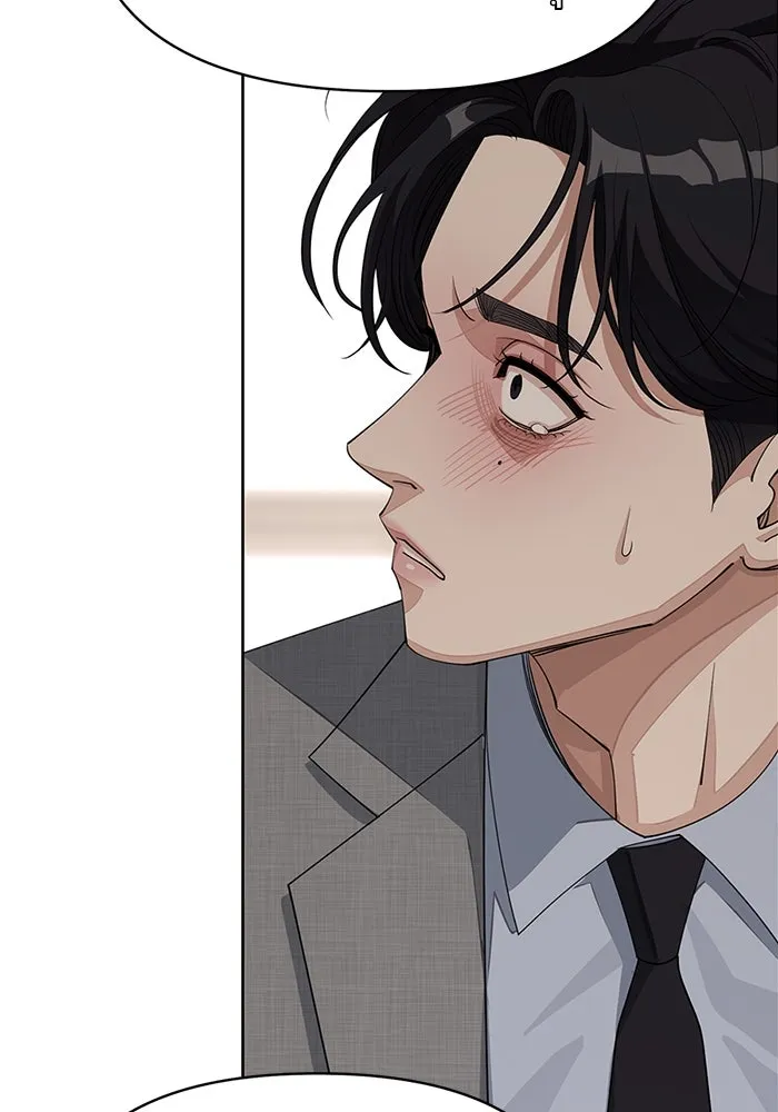 ความรักของอิซอบ ตอนที่ 31 รูปที่ 88