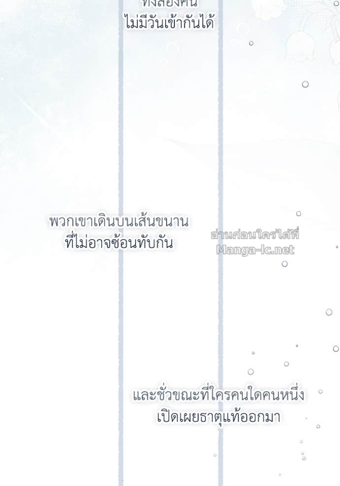 Doujin-Lc- อ่าน โดจิน มังฮวา เกาหลี ญี่ปุ่น จีน แปลไทย คิดว่าการบิดเบือนต้นฉบับ มันทำได้ง่าย ๆ หรือไง ตอนที่ 1 2 3 4 5 6 7 8 9 10 11 12 13 14 ฟรี ไม่มีโฆษณา อ่าน โดจิน Manhwa เกาหลี ญี่ปุ่น จีน เรามีครบ คัดมาให้เน้นๆ โดจิน 18+ รับประกันความฟินโดย Doujin Lc